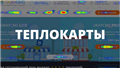6 сервисов для анализа поведения. Чем заменить Вебвизор?
