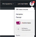Права доступа - Вебмастер. Справка