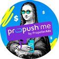 Propush.me (by PropellerAds)