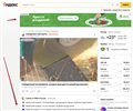 1661285252184 (387 kb) закачан 24 августа 2022 г. Joxi