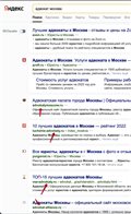 1663670582997 (335 kb) закачан 20 сентября 2022 г. Joxi