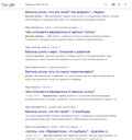 Скриншот