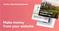Website monetization – Yandex Advertising Network