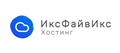 Хостинг для сайта в России от 25 ₽