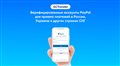 Купить бизнес-аккаунт Paypal | GCTransfer
