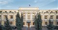 Утверждены новые правила передачи финансовых сообщений на территории России | Банк России