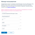 Документация