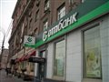 Интеза и ОТП Банк ограничили работу с валютными счетами для россиян | BanksToday