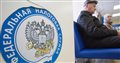 Налоговая начала автоматически списывать деньги с россиян: как это происходит