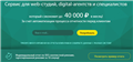 SEO-reports - автоматизация отчетности в digital SEO-reports - автоматизация отчетности в digital