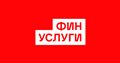 Вклады с максимальной ставкой 15.1% годовых на сегодня 14 июня 2023г. 2364 актуальных депозитов – открыть вклад на Финуслуги.ру