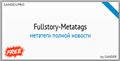Fullstory-Metatags by Sander