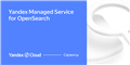 Yandex Managed Service for OpenSearch