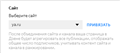 Добавить сайт в Дзен - Яндекс.Дзен. Справка