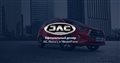 JAC J7 | Jac motors Kazakhstan
