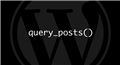 Почему не следует использовать query_posts() в WordPress