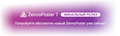 Создание google редиректов через feedburner
