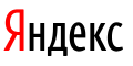 Вакансии компании Яндекс - работа в Москве, Санкт-Петербурге, Нижнем Новгороде, Краснодаре