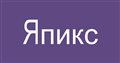 Япикс.Фотохостинг - быстрый, анонимный, бесплатный