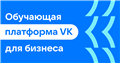 Маркировка рекламы: что это такое, как маркировать саморекламу и передавать в данные в ЕРИР
