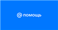 Помощь по сервисам Mail