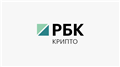 Российская криптобиржа заявила о заморозке 2,5 млрд руб. компанией Tether :: РБК.Крипто