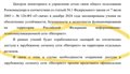 В декабре 2024 года ожидаются учения по «выключению международного интернета» в РФ
