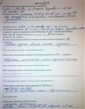 Как составить акт о затоплении квартиры? - Твой риелтор