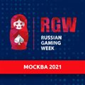 Russian Gaming Week 2021 - Международная игорно-развлекательная выставка и конференция | Russian Gaming Week