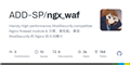 GitHub - ADD-SP/ngx_waf: Handy, High performance, ModSecurity compatible Nginx firewall module & 方便、高性能、兼容 ModSecurity 的 Nginx 防火墙模块