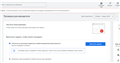 Проходим BOV в Google Ads