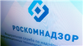 Свежее судебное дело о не подаче уведомления в Роскомнадзор