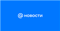 Трансляцию «Интервидения» посмотрели 4 млрд зрителей по всему миру