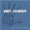comments_number() — Выводит на экран количество комментариев записи (поста).