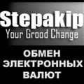 Stepa Obmen Valut Online