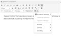 Как вставить кнопку таблицы в визуальный редактор wordpress без плагинов