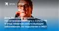 Дочь Валерия Гаркалина, госпитализированного с COVID-19: У отца тяжелые сопутствующие заболевания, он подключен к ИВЛ