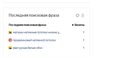 Joxi (38 kb) закачан 22 октября 2021 г. Joxi
