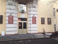 Ницэм им. Н. Ф. Гамалеи