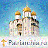Новый Завет : Откровение Иоанна Богослова : Глава 13 / Патриархия.ru