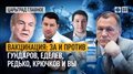 Запись на стене