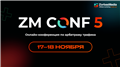 ZM CONF Part 5