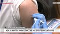 Health ministry warns of vaccine's side effects | NHK WORLD-JAPAN News