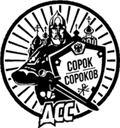 Письмо граждан РФ