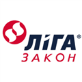 ІПС ЛІГА:ЗАКОН - система пошуку, аналізу та моніторингу нормативно-правової бази.