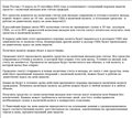 Банк России установил новый порядок выдачи гражданам валюты с 09.03.2022г. по 09.09.2022г.