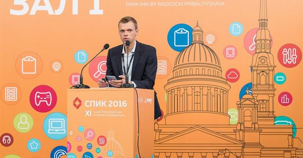 Завершилась XI Санкт-Петербургская интернет-конференция (СПИК 2016)
