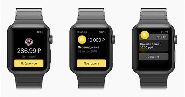 Появилось приложение Яндекс.Денег для Apple Watch