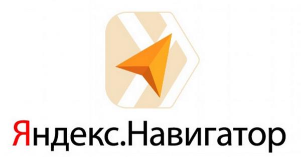 Яндекс тестирует брендированную озвучку Навигатора