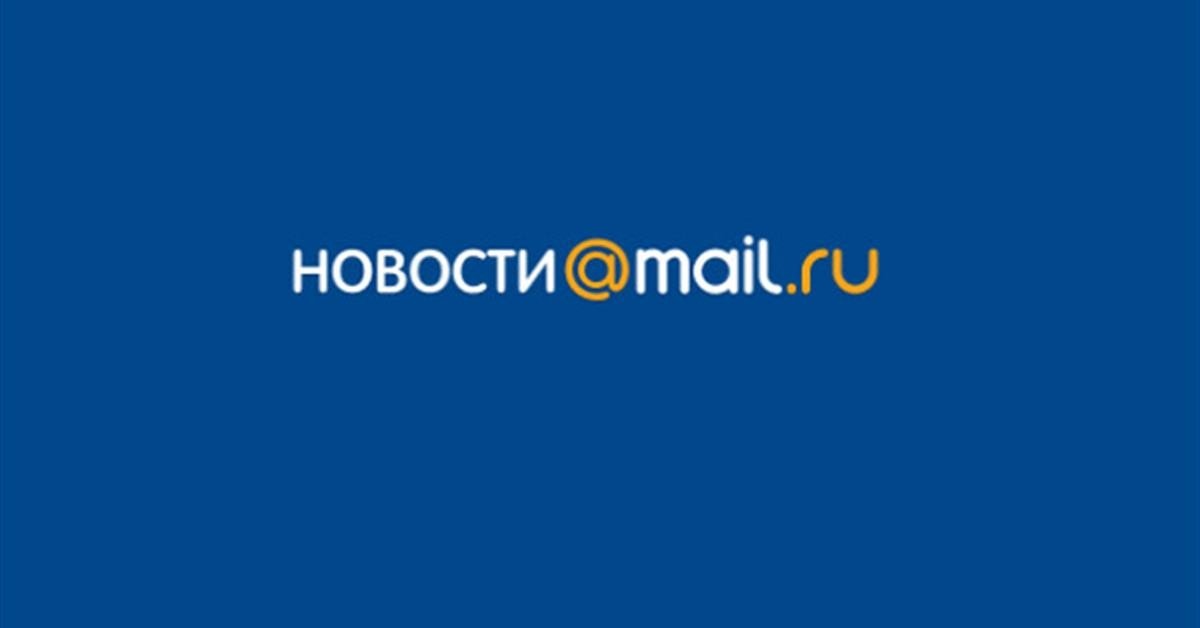 Ру появился. Майл новости. Майл ру почта новости. Майл новости логотип. Новости mail.ru иконка.